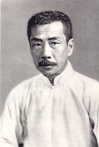 Lo scrittore Lu Xun